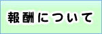 ��V�ɂ���