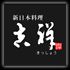 吉祥